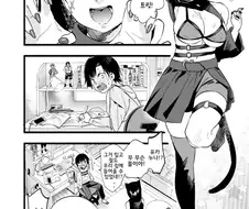 옆집 누나가 장난치러 쳐들어온.manhwa