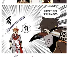 원신) 종려의 10분 간단 창술 교실.manwha