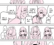 [@]납치당하는 리아무.manwha