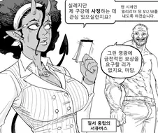 후방)여기 서큐버스들중 누가 제일 낳음?