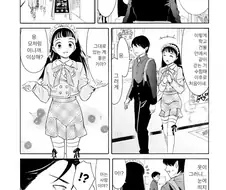 (와타모테)이젠 NTR까지 나오는 정신나간 만화.manga