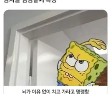 남자들 심심할때 특징