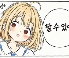제미나이짱.jpg