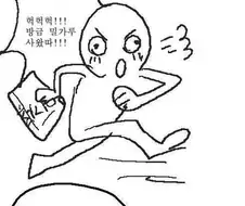 예전 요리프로.manhwa
