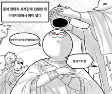비현실적 위험보다 무서운 것