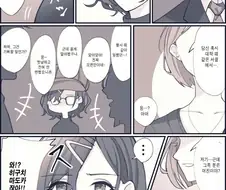 마도카 변장 만화.manga