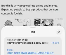 동남아 검열도 알다가도 모르겠네