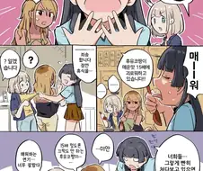 @) 벌칙 게임(?) 수행하는 후유코.jpg