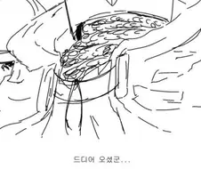 고블린을 토벌하는 여기사.manhwa