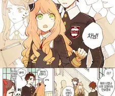 스파이패밀리) 차남과 꽁냥거리는 아냐.manhwa