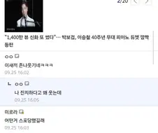 아 ㅅㅂ 겜하면서 갤질 하면 안되겠다