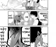 [말딸] 냄새에 민감한 테이오.manhwa