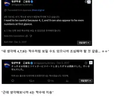 오싹오싹 타츠키.jpg