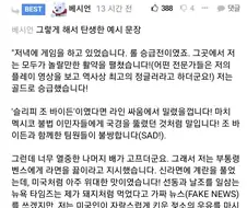 최소 트럼프어 박사 이상.jpg