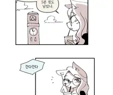 벽에 끼이는 만화