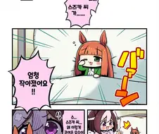 [말딸] 스즈카씨와 즐거운 약.manga