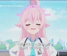 블루아카)타카나시 호시노 너는!