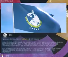 헬다)다이버들이여!! 일어나라!!!