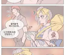 소전만우절) 인형이 ㅅㅇ으로 구라치는 manga