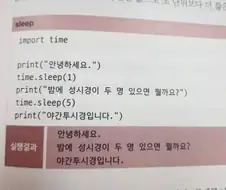 밤에 성시경이 두 명 있으면?