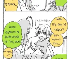 @) 엄마가 많은 김카호 어린이 망가