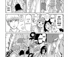 노처녀 뼈때리는.manga