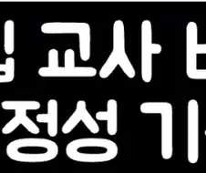 어린이집 교사 "내 그림이 뭐가 야하냐?" 항변
