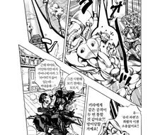 죠죠)어떤 초딩의 과대평가