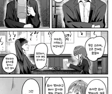 공사 구분 못하는 상사와 부하.manhwa