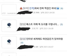 만화 마루.마루로 보는 놈들은 나빠!!!!