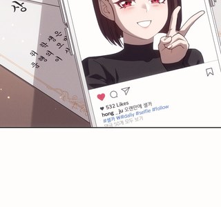 (스압)미1친년이 앵기는 만화.manhwa