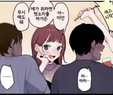 왕게임으로 시키면 안되는것