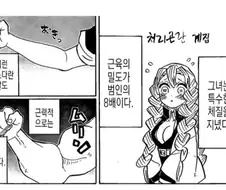 두 일본 만화의 특별한 신체능력 비교.jpg
