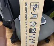 의외로 양산에서 만들지 않는거