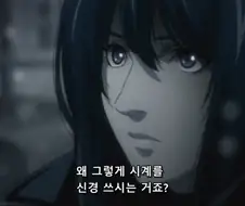 데스노트]키라가 패배한 이유