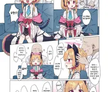 블루아카) 은근 야한거.manga