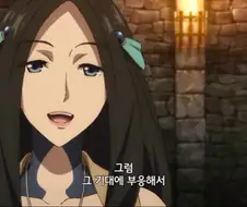 마참네 자신의 정체를 까발린 수인누나