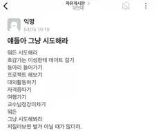그냥 해보는 용기가 필요함