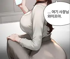 아줌마~ 너무 좋아~