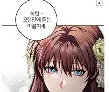 아 씹 그림작가 시발련아!