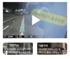 "ㅋㅋㅋ 술 마시고 운전하는 놈들 멍청하네, 대리 부르면 되는데!"