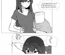 친여동생한테 최면어플 써보는.manhwa