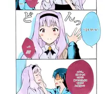 @) 치하야에게 그걸 당하고 싶어하는.MANGA