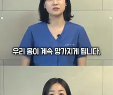 하루에 6시간씩 자지마세요.JPG