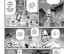 전설의 불법번역 만화.manga