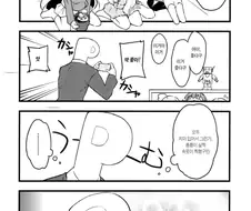 @) 떡상한 언더 더 데스크 Manhwa