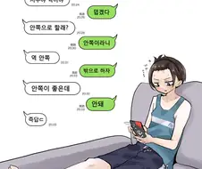 내마위)평범한 시부야 중학생 데이트.twitter