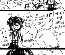 @)아사히의 최면어플.manhwa