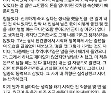 소비에 실패할 여유.jpg