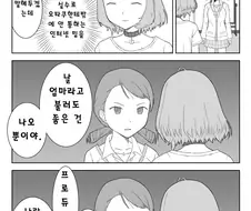 @)아이돌 마-망 Manhwa